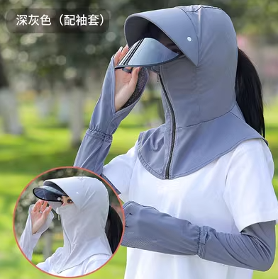 防曬面罩 (Sun Protection Mask)