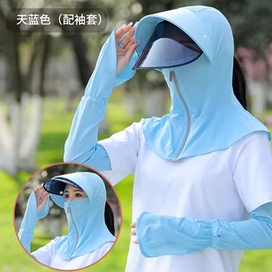 防曬面罩 (Sun Protection Mask)