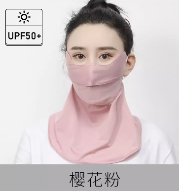 防曬面罩 (Sun Protection Mask)