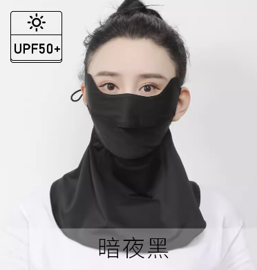 防曬面罩 (Sun Protection Mask)