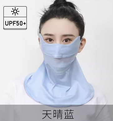 防曬面罩 (Sun Protection Mask)