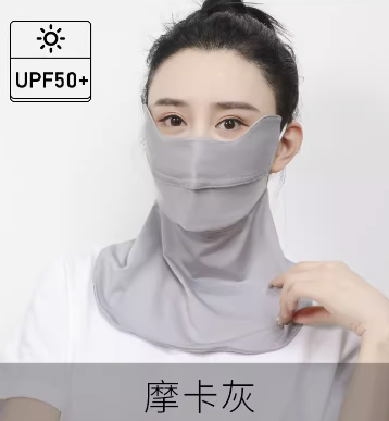 防曬面罩 (Sun Protection Mask)