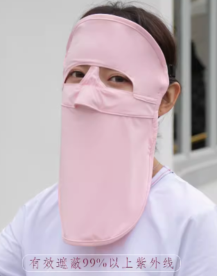 防曬面罩 (Sun Protection Mask)