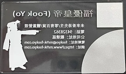 LED卡片 (LED Name Card)