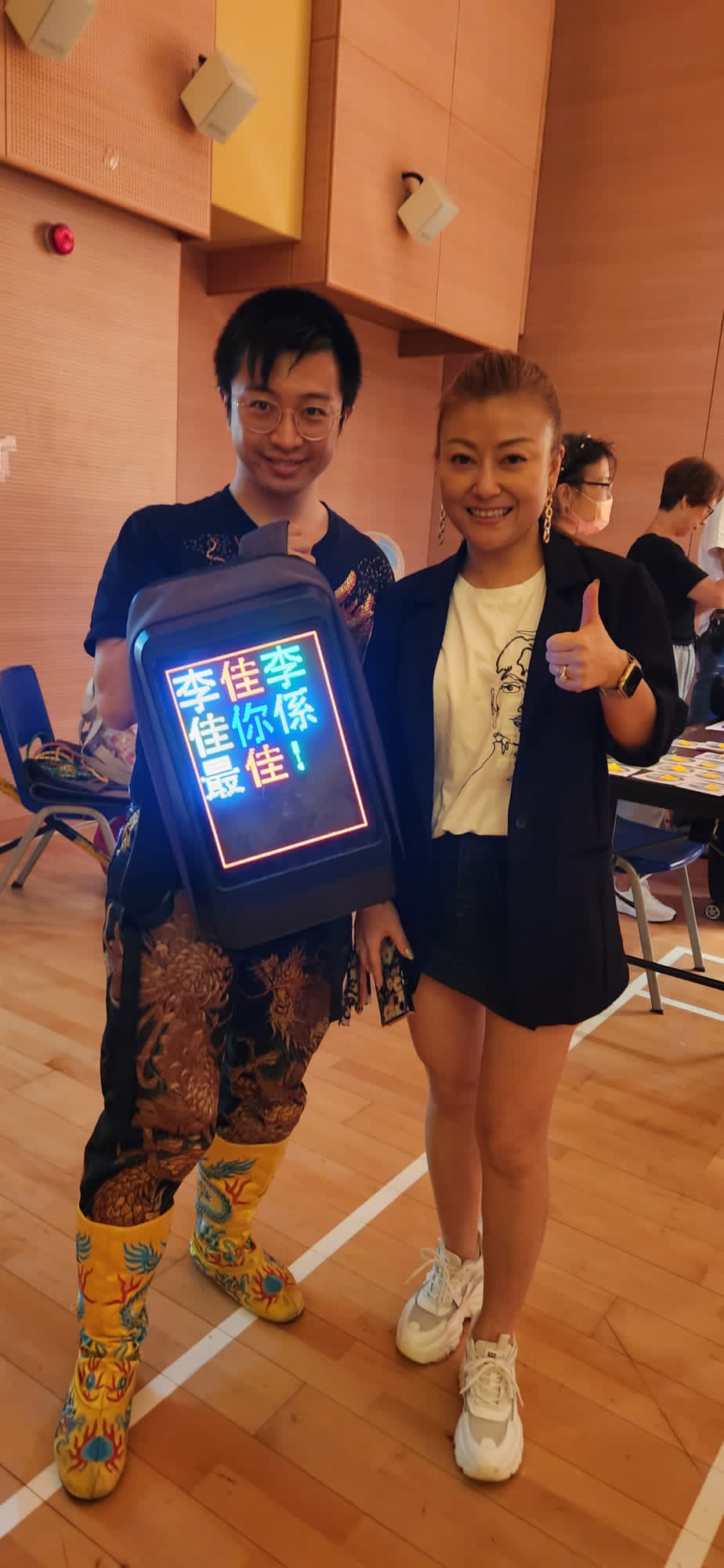 LED背包 (LED Bag)