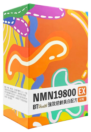 NMN19800EX BT HEALTH 強效逆齡美白配方