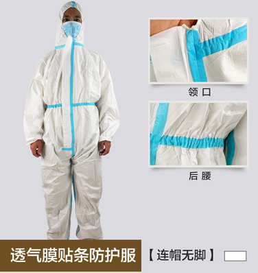 一次性手術衣(Surgical Gown)