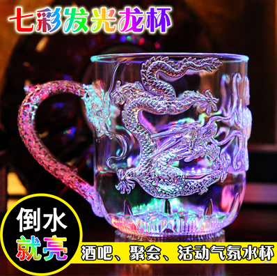 發光七彩變色杯(Luminous Cup)