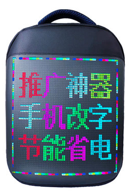 LED背包 (LED Bag)