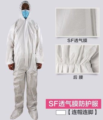 一次性手術衣(Surgical Gown)