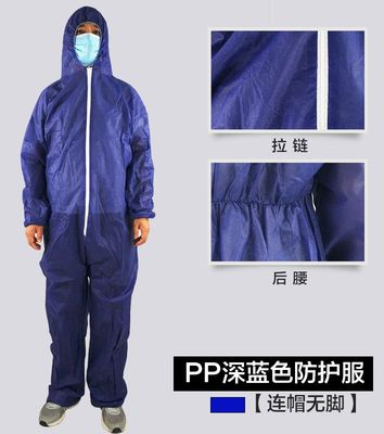 一次性手術衣(Surgical Gown)