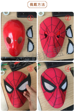 蜘蛛俠cosplay戰衣舞台表演服(Spider Man Cosplay Costume)
