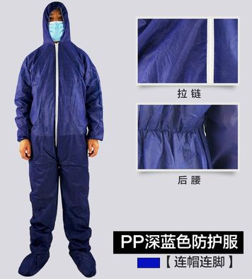 一次性手術衣(Surgical Gown)