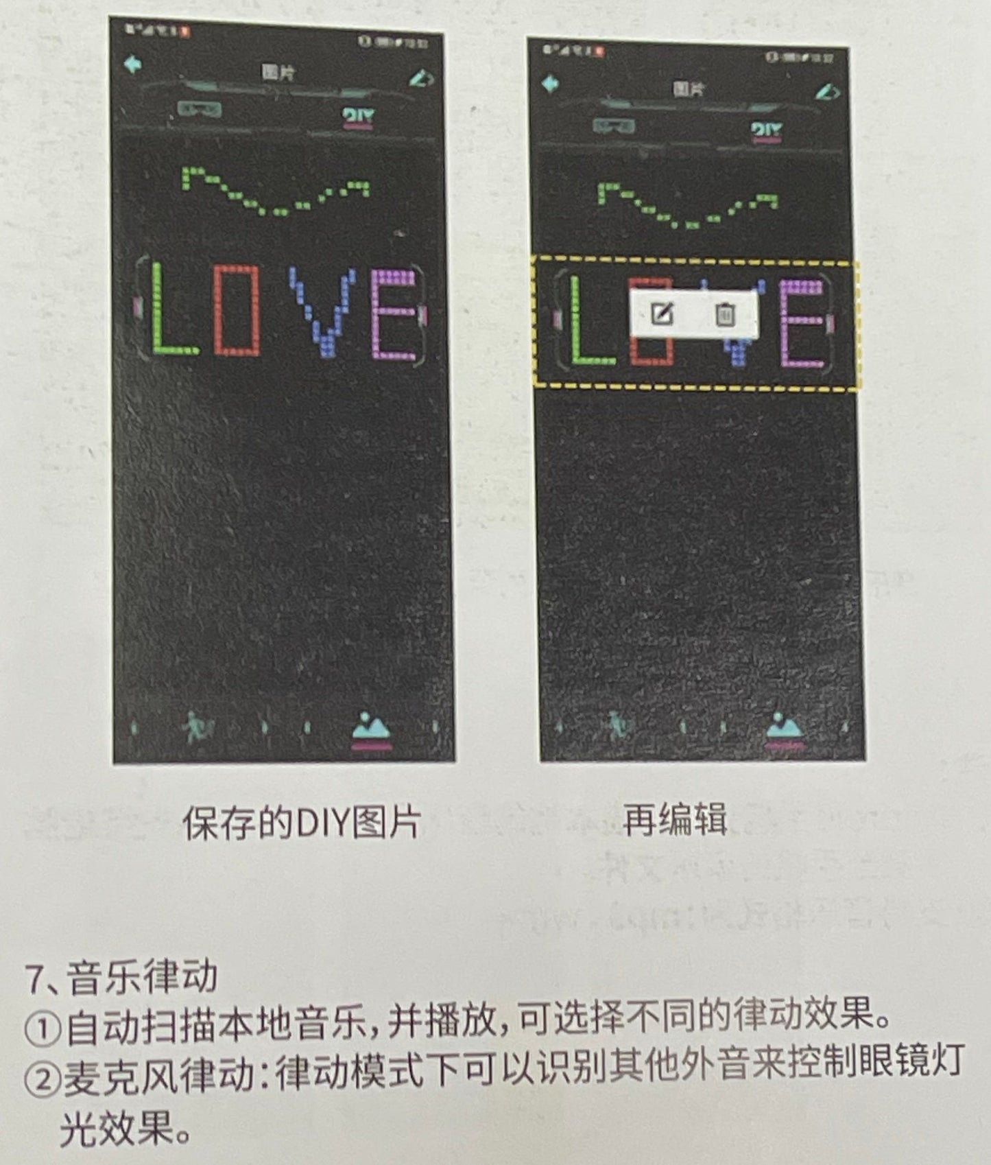 LED發光眼鏡(第二代魔術貼)  LED Glasses(Second Edition)