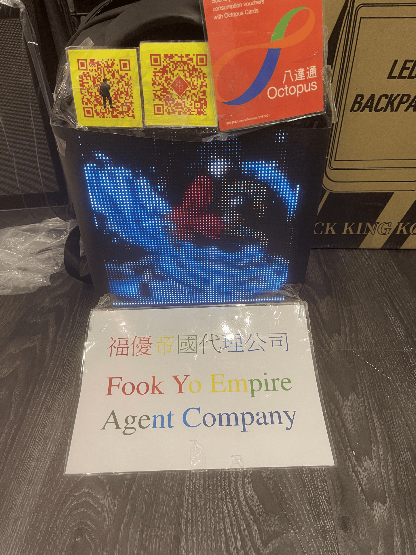 LED背包 (LED Bag)