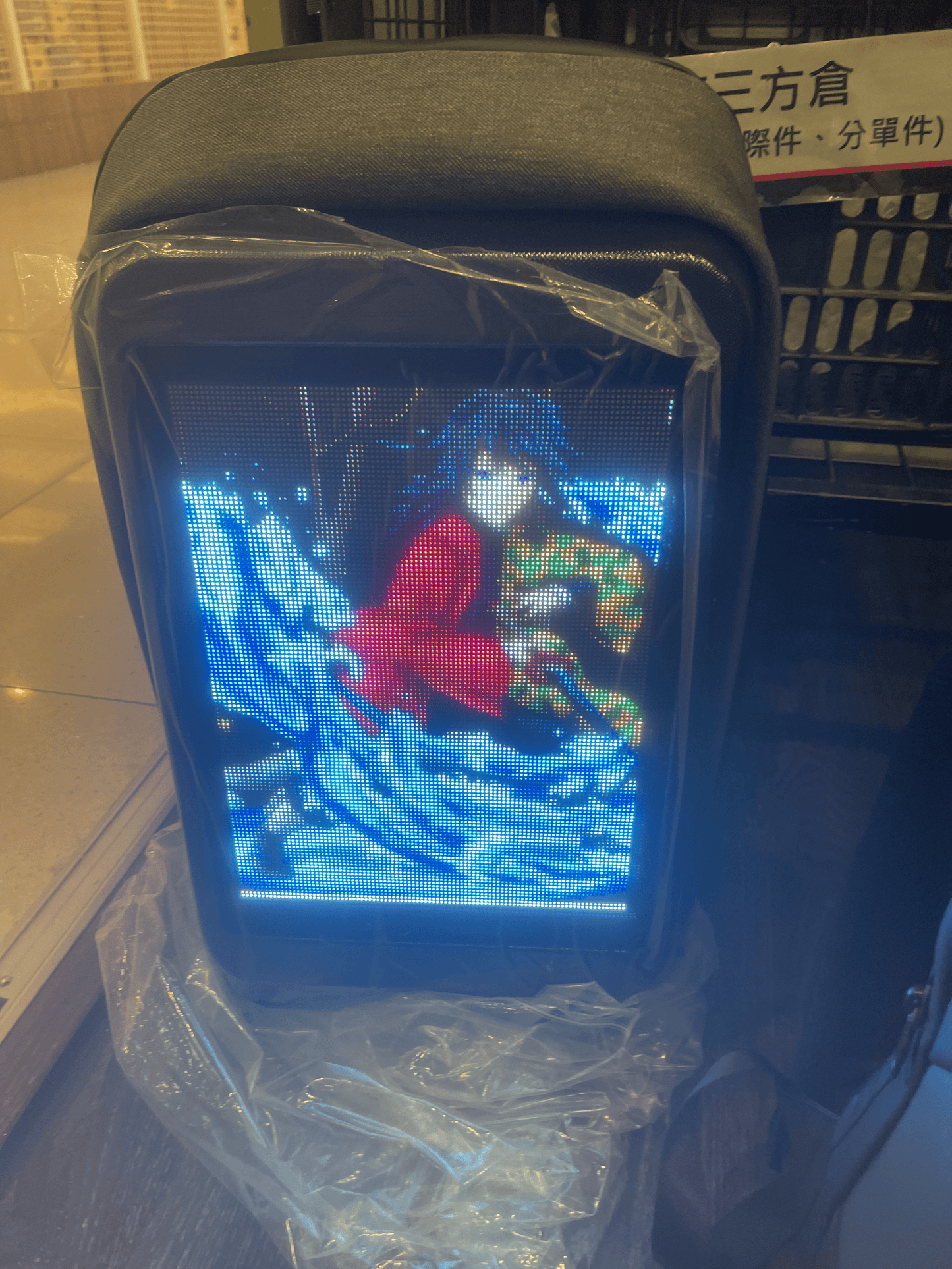 LED背包 (LED Bag)