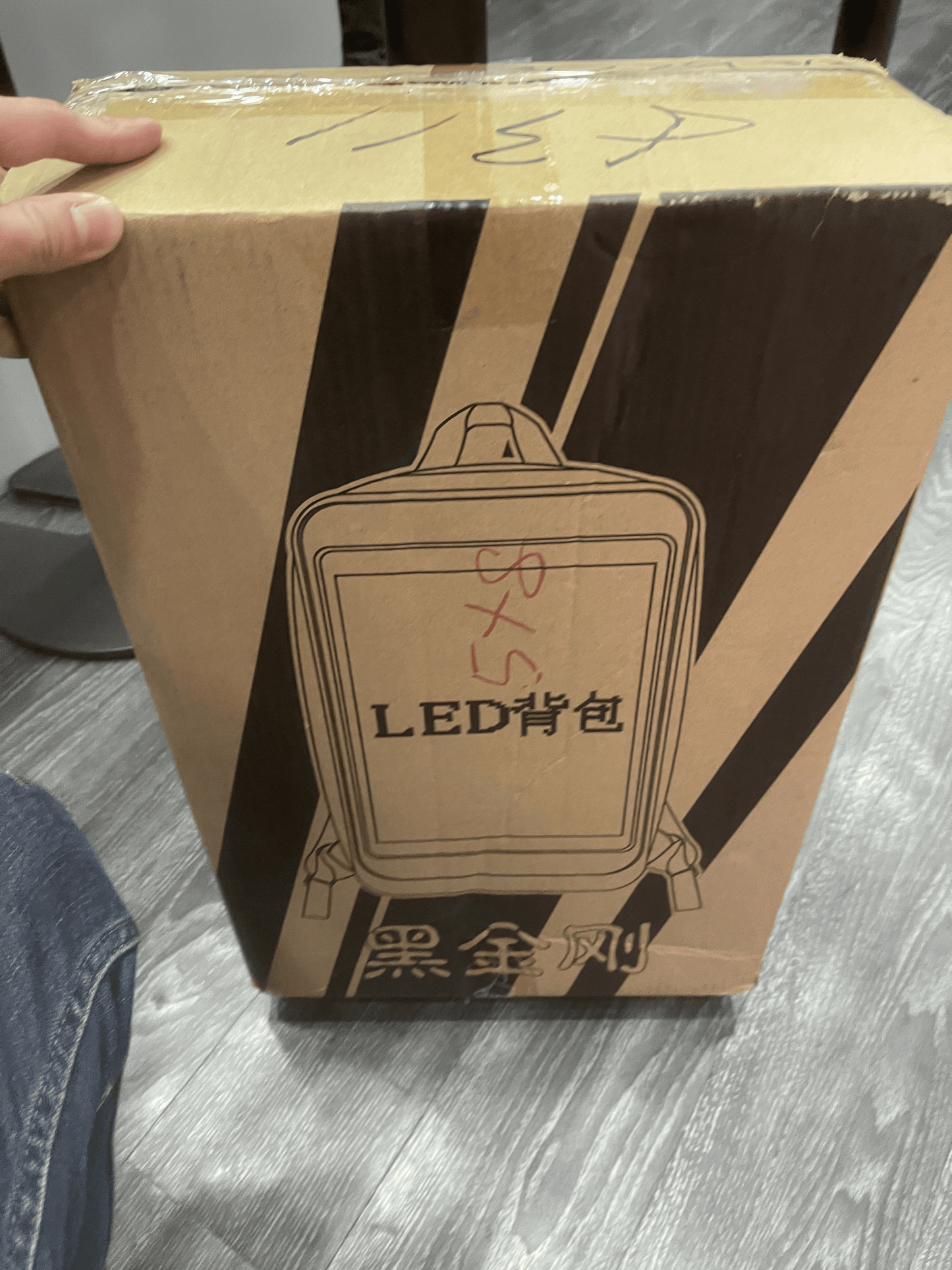 LED背包 (LED Bag)