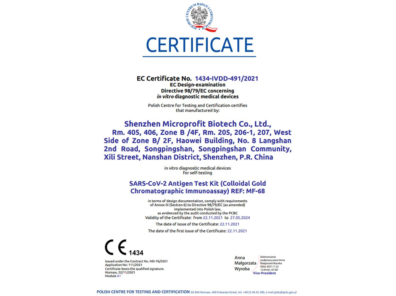Fluorecare 新型冠狀病毒抗原檢測試劑盒(Fluorecare COVID-19 SARS-CoV-2 Antigen Test Kit)
