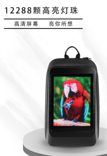 LED背包 (LED Bag)