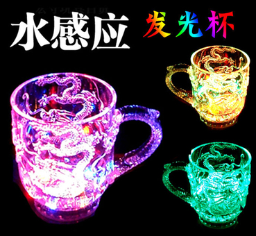發光七彩變色杯(Luminous Cup)