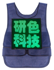 LED背包 (LED Bag)