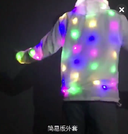 LED外套+LED褲