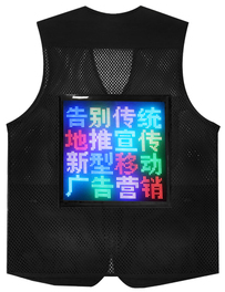 LED背包 (LED Bag)