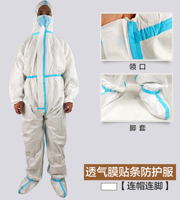 一次性手術衣(Surgical Gown)