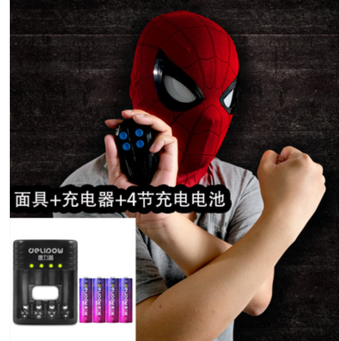 蜘蛛俠電動面具頭盔眼部控制玩具頭套