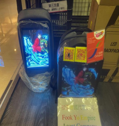 LCD背包 (LCD Bag)