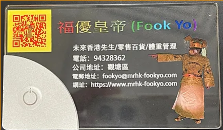 LED卡片 (LED Name Card)