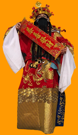 財神套裝(Caishen Cosplay)