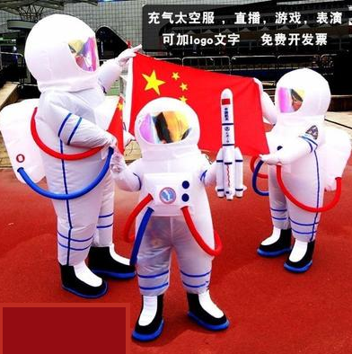 充氣太空宇航員卡通人偶道具舞台表演服(Astronaut Cosplay Costume)