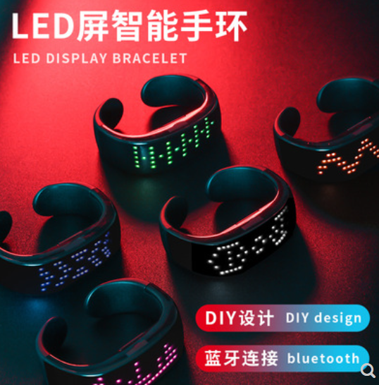 LED 手環(LED Bracelet)