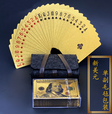 美金版塑料撲克牌(不含毛氈)(PVC Playing Cards)