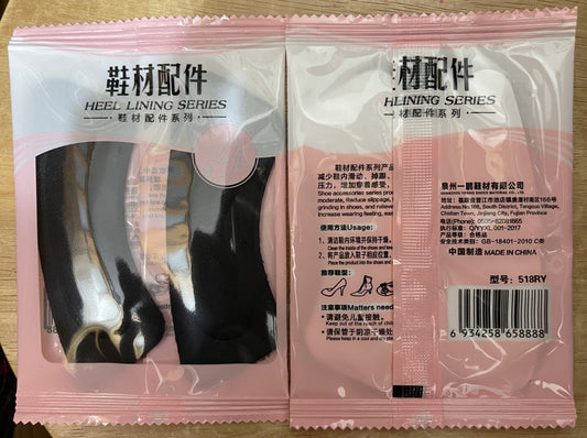 後跟防磨貼(Heel Cushion Pads)