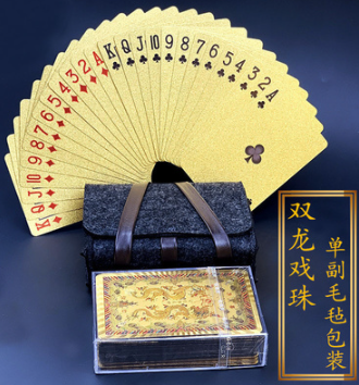 雙龍版塑料撲克牌(含毛氈) (PVC Playing cards)