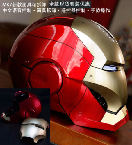 (普通話語音)1:1可真人穿戴MK7鐵甲奇俠頭盔(Iron Man Mark VII Life-Size 1:1 Scale Helmet (Wearable w/ Voice Control) )