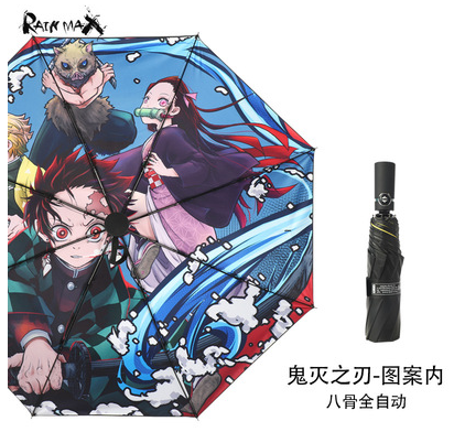 鬼滅之刃雨傘(Umbella of Demon Slayer: Kimetsu no Yaiba)